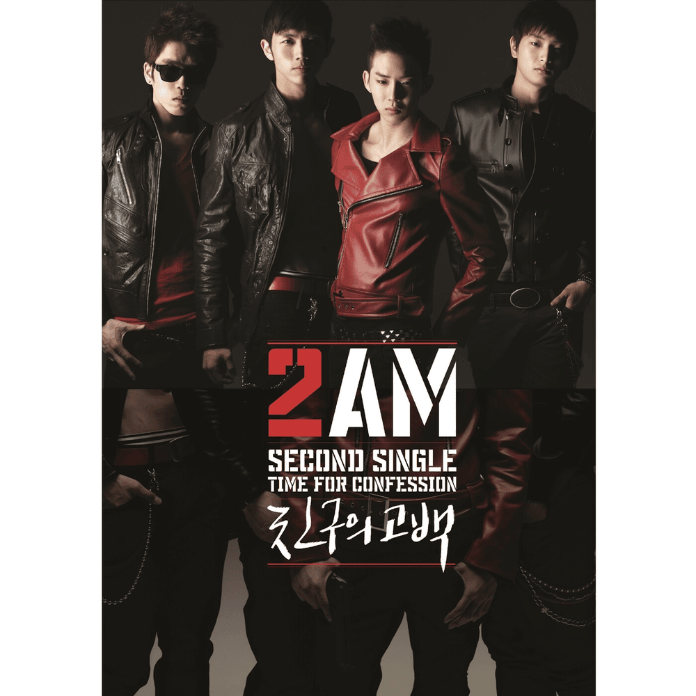 Lost (Instrumental) by 2AM