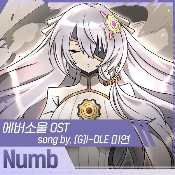 Cover image for 에버소울 (Eversoul) Original Soundtrack Cover