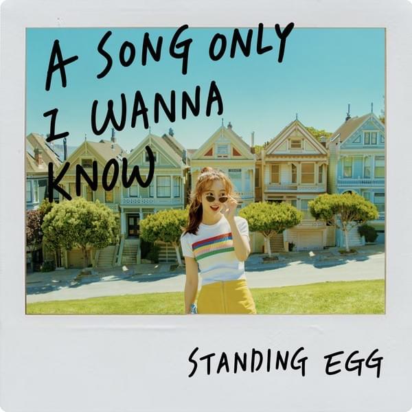 Cover image for The Song Only I Wanna Know