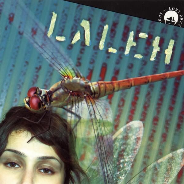 Album cover art for "Live Tomorrow" by Laleh