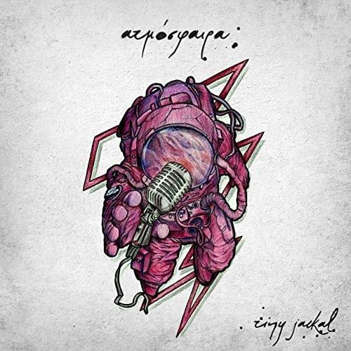 Album cover art for "Ατμόσφαιρα (Atmosfaira)" by Tiny Jackal