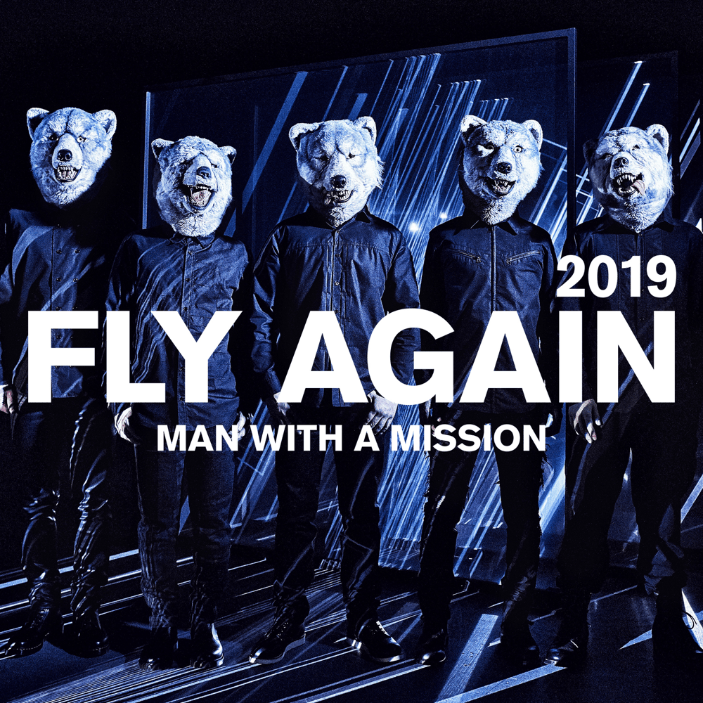 Album cover art for "FLY AGAIN 2019" by MAN WITH A MISSION