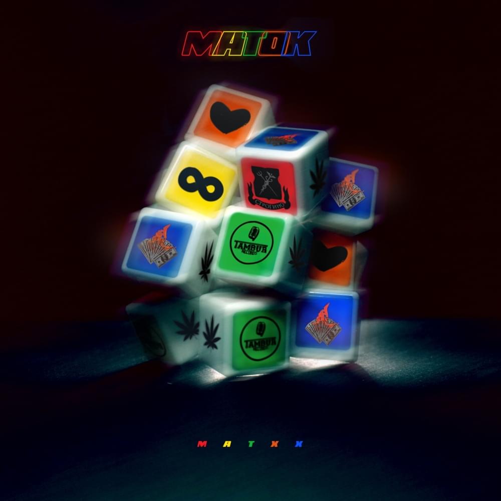 Album cover art for "Seashell" by MATXX & Garne (RUS)