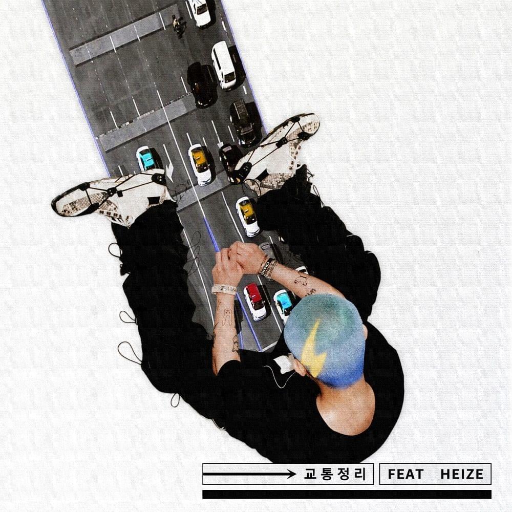 Album cover art for "교통정리 (Traffic Control)" by GIRIBOY (기리보이) & HEIZE (헤이즈)