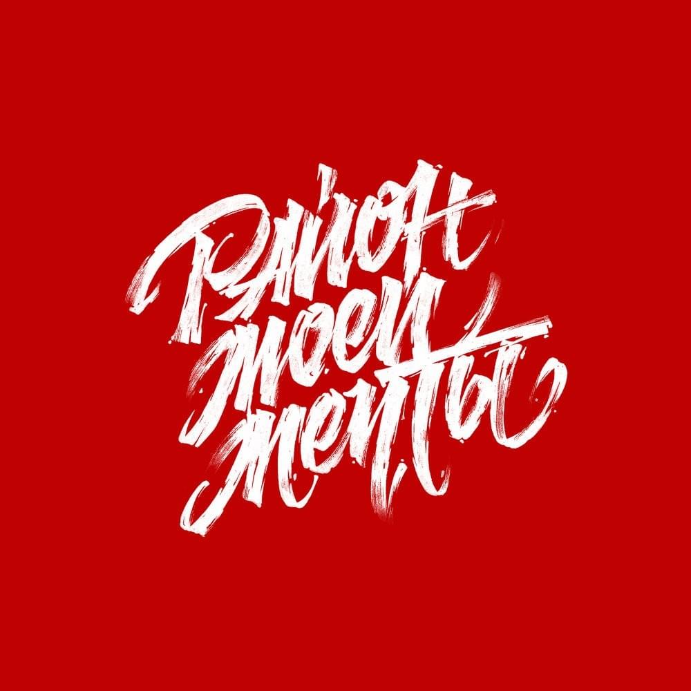 Album cover art for "Отожги (Get Down)" by Район Моей Мечты (Rayon Moey Mechty)