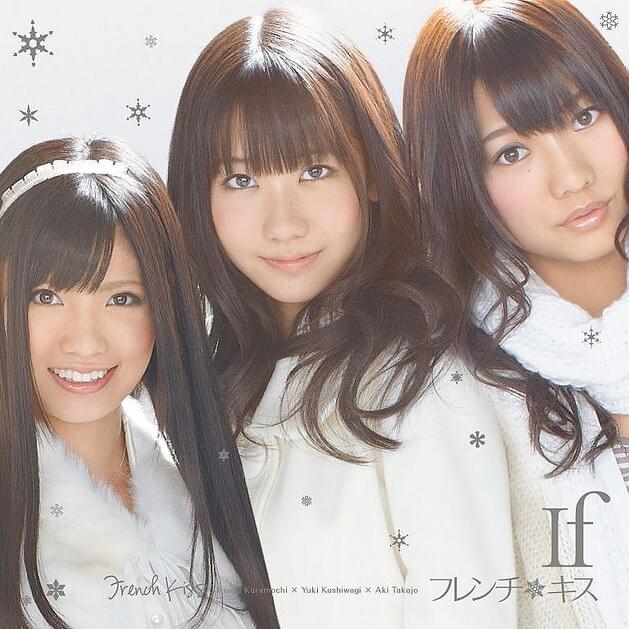 Cover image for If