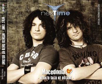 Album cover art for "Neshto shto ke ostane" by Next Time