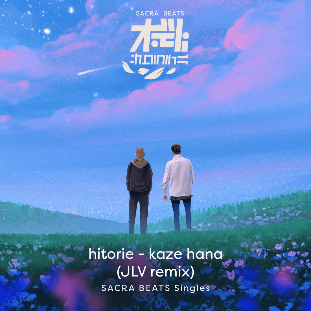 Cover image for 風、花 (Kaze, Hana) (JLV Remix) - SACRA BEATS Singles