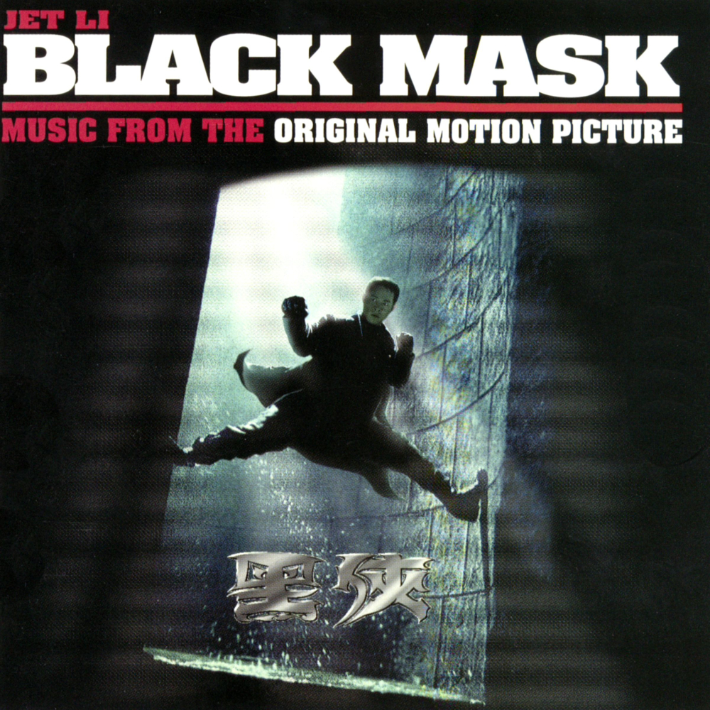 Cover image for Black Mask (Original Motion Picture Soundtrack)