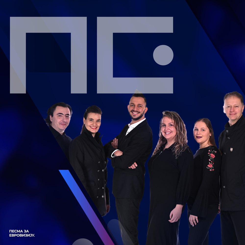 Hajde sad nek’ svak’ peva by Rocher Etno Band