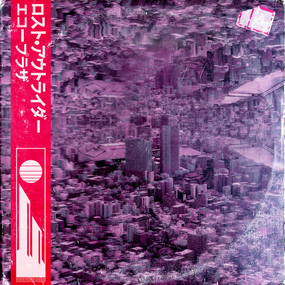 Cover image for エコープラザ (Echo Plaza)