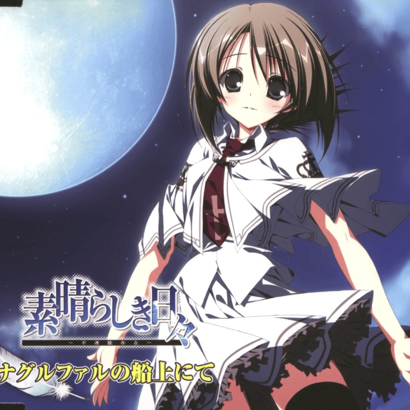 Cover image for Subarashiki Hibi Theme Song CD Part 2 “Naglfar no Senjou nite”