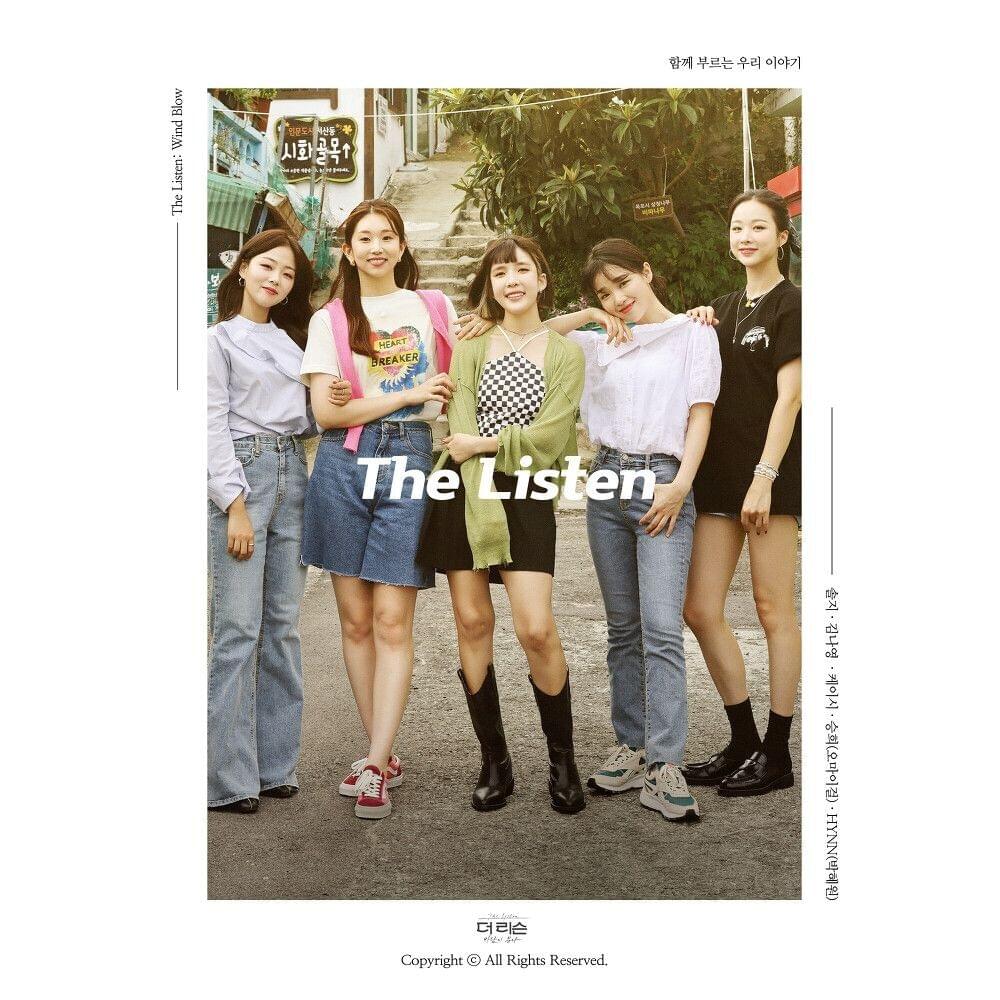 Cover image for 더 리슨 (The listen) 