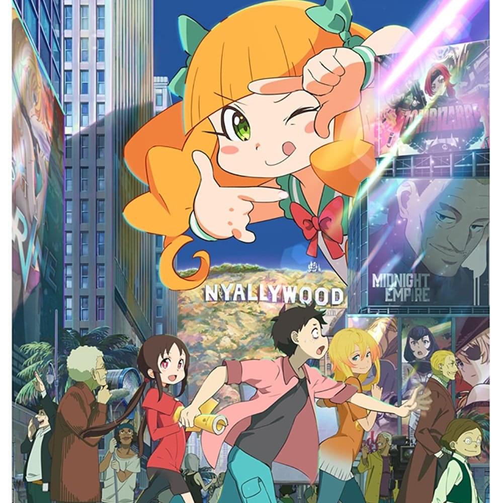 Cover image for 映画大好きポンポさん (Pompo: The Cinéphile)