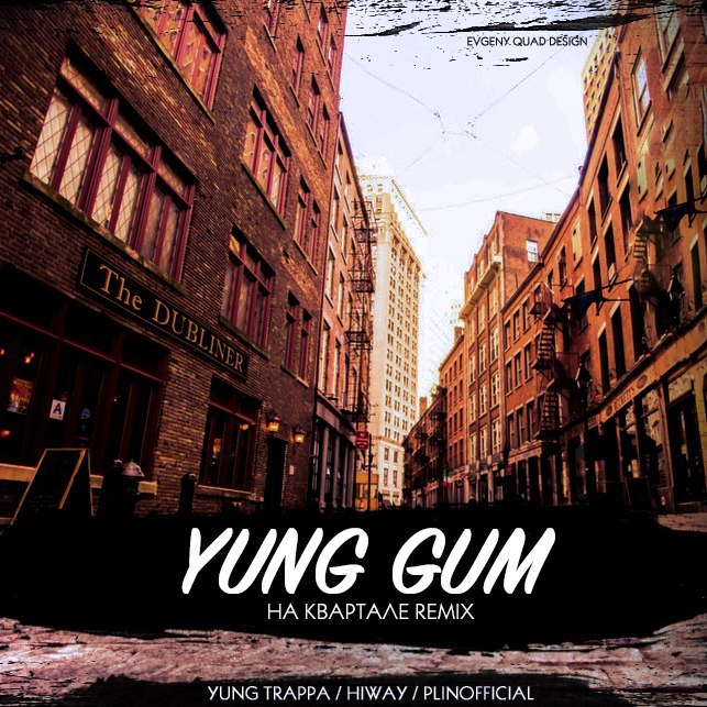 На Квартале (Remix) (On The Block) by Yung Gum