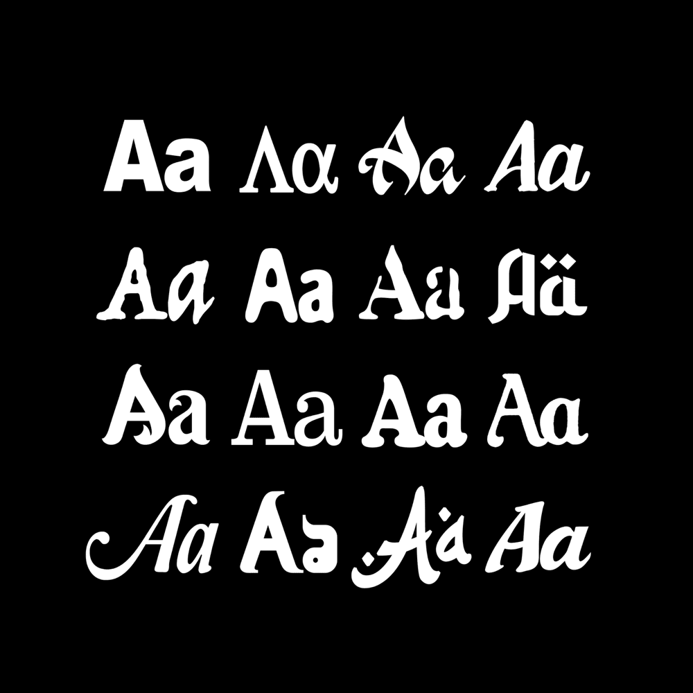 Тесно (Tight) by Aarne