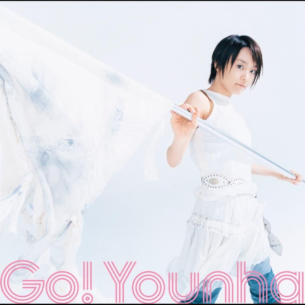 Album cover art for "マイ☆ラバ (My Lover)" by YOUNHA (윤하)
