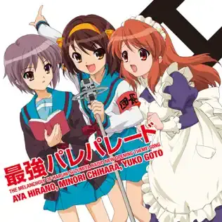Cover image for 最強パレパレード (Saikyo Pare Parade) - Single