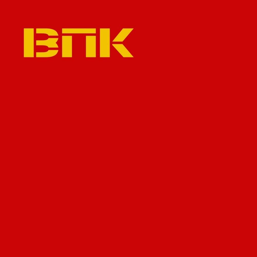 Cover image for ВПК (Military-industrial complex)