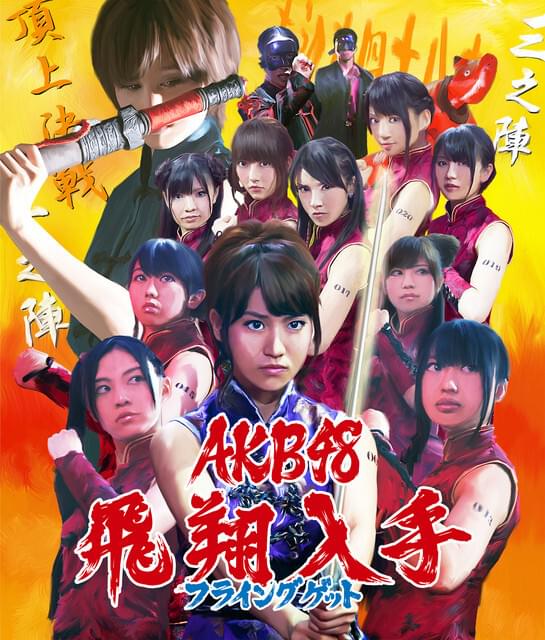 Album cover art for "野菜占い (Yasai Uranai)" by 野菜シスターズ (Yasai Sisters)