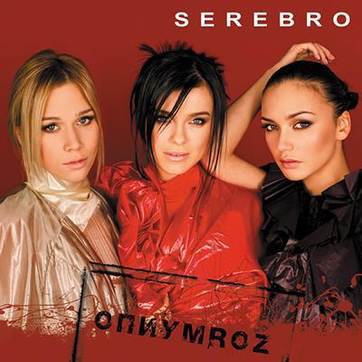 Album cover art for "Under Pressure" by SEREBRO