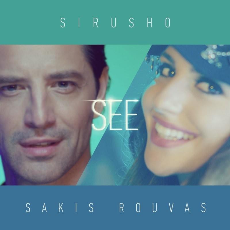 Cover image for See - Single