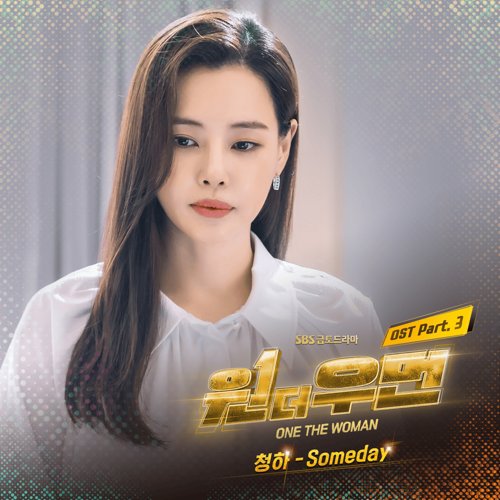 Cover image for 원더우먼 OST (One the Woman Original Television Soundtrack) Part 3