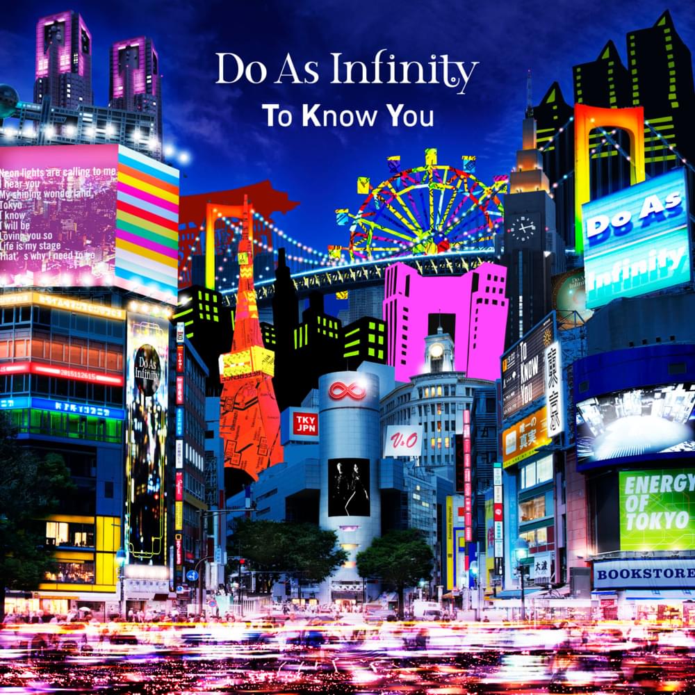Album cover art for "To Know You" by Do As Infinity