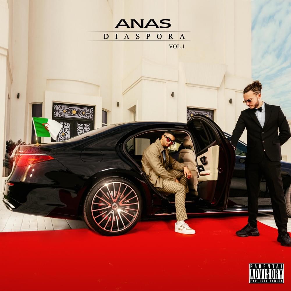 Album cover art for "Halla" by Planète Rap