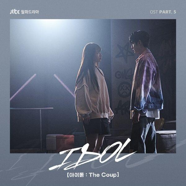 빛으로 (We Rise) by Cotton Candy (코튼캔디)