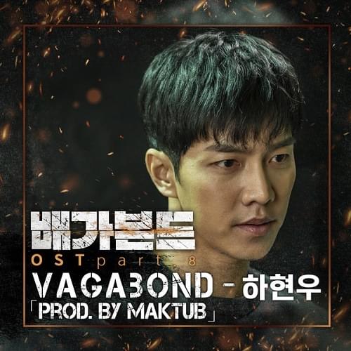 Vagabond by Ha Hyun Woo (하현우)