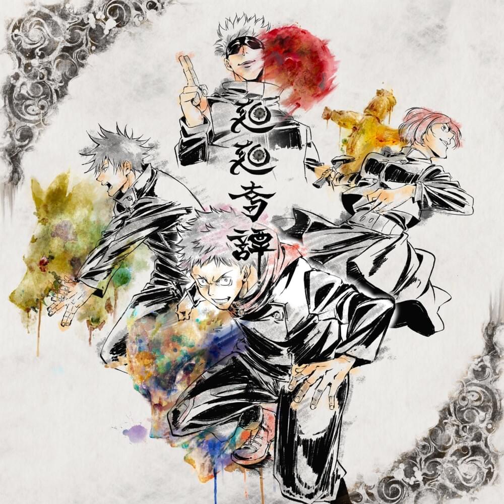 Album cover art for "遊遊冥冥 (Yuyu Meimei)" by Eve (JPN)