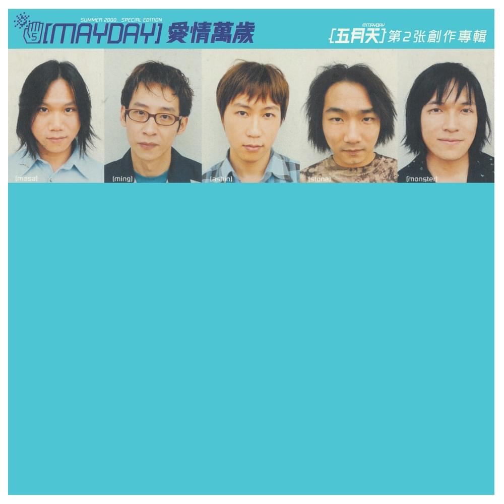 Cover image for 愛情萬歲 (Viva Love)