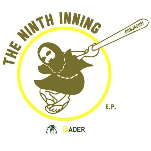 Cover image for The Ninth Inning E.P. 