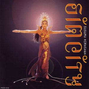 Album cover art for "Recall" by 平沢進 (Susumu Hirasawa)