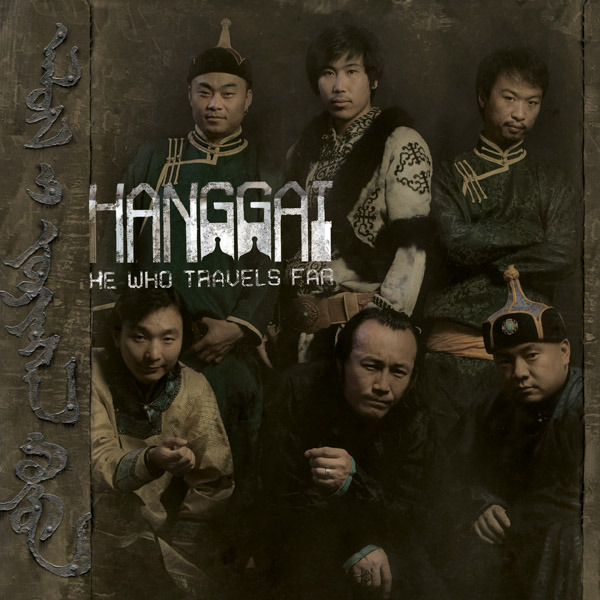 Album cover art for "酒歌 (Drinking Song)" by 杭盖乐队 (Hanggai)