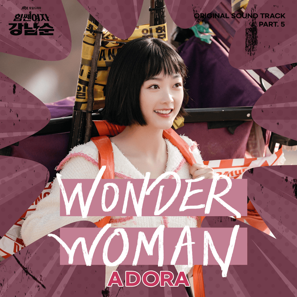 Album cover art for "WONDER WOMAN" by ADORA