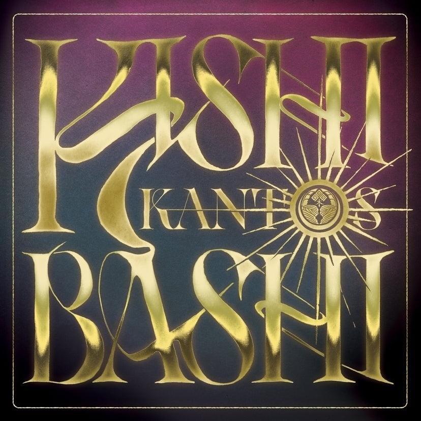 Cover image for Kantos