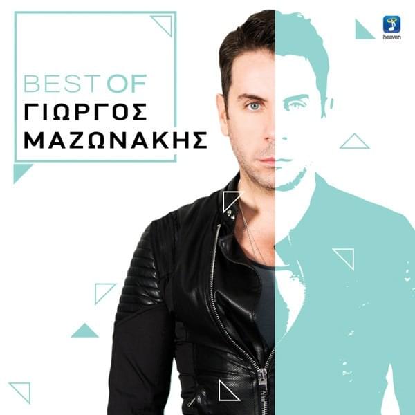 Cover image for Best Of Giorgos Mazonakis