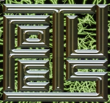 Cover image for (not Adam)