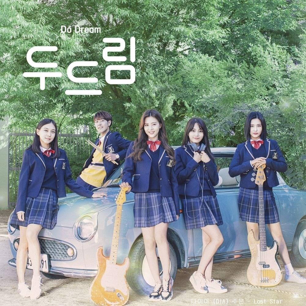 Lost Star (Instrumental) by JUEUN