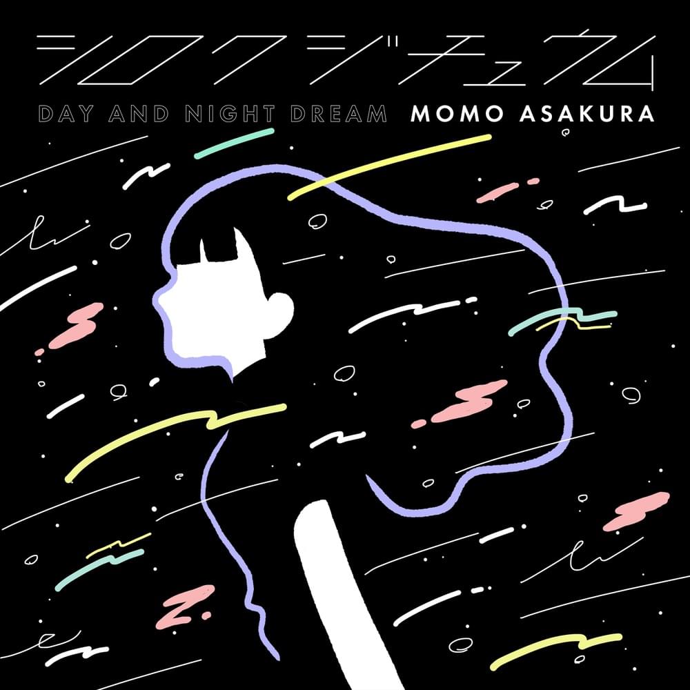Album cover art for "シロクジチュウム (Day and night dream)" by 麻倉もも (Momo Asakura)