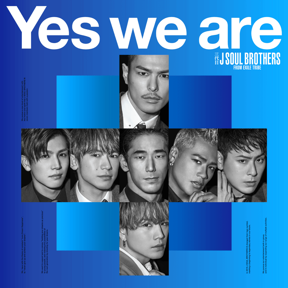 Album cover art for "Yes we are" by 三代目 J SOUL BROTHERS from EXILE TRIBE