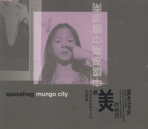 Album cover art for "Mungo City" by Spacehog