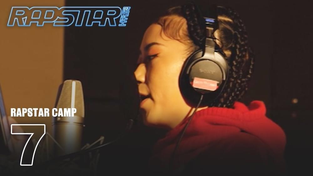 Album cover art for "RAPSTAR CAMP" by 7