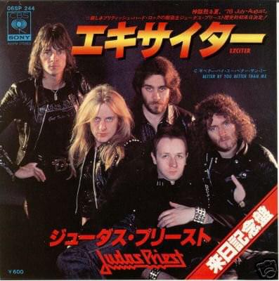 Album cover art for "Exciter" by Judas Priest