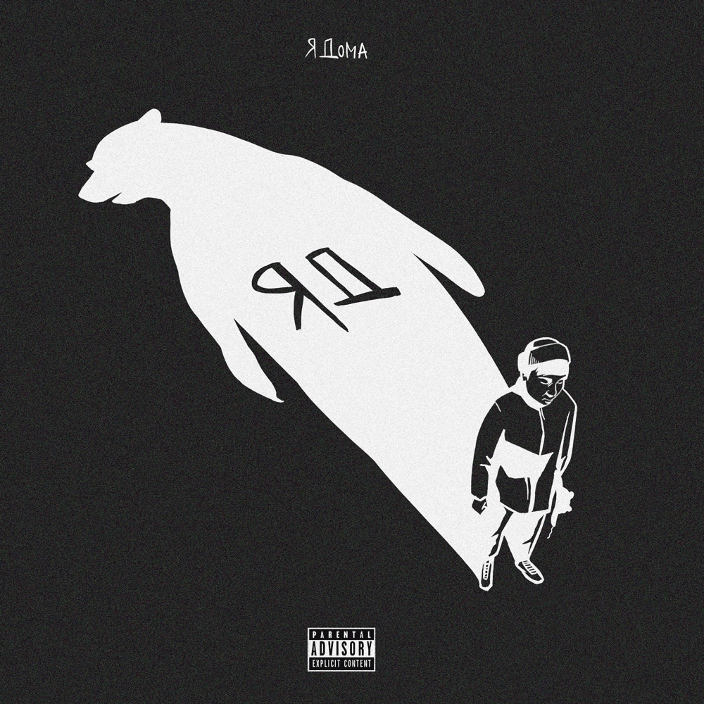 СМУЗИ (SMOOTHIE) by The Limba