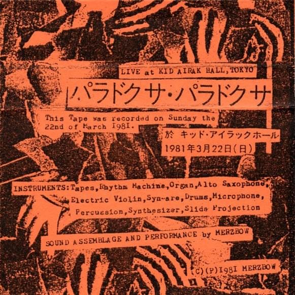 Cover image for Paradoxa Paradoxa