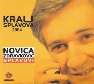 Ambis Mog Života by Novica Zdravković