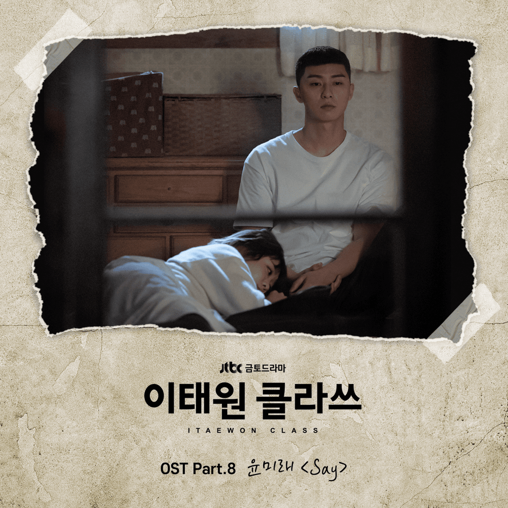 Cover image for 이태원 클라쓰 OST (Itaewon Class Original Television Soundtrack), Pt. 8
